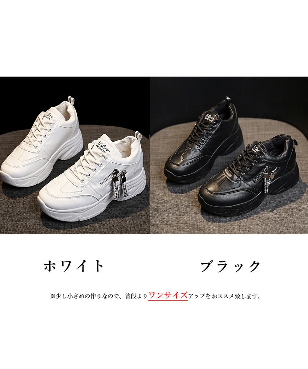 ランニングシューズ 厚底レザー調スニーカー 美脚効果 レディース