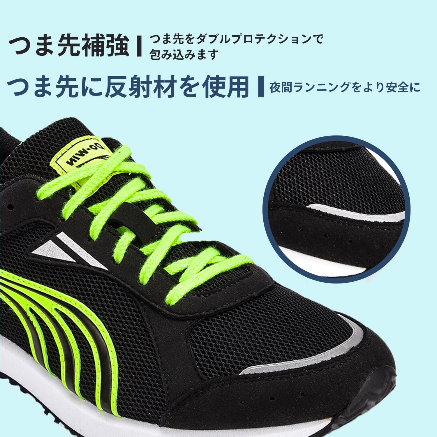 ランニングシューズ 軽快ダッシュ 通気性ランナー