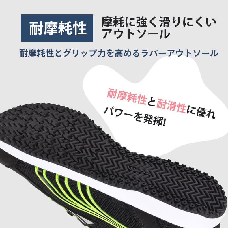 ランニングシューズ 軽快ダッシュ 通気性ランナー
