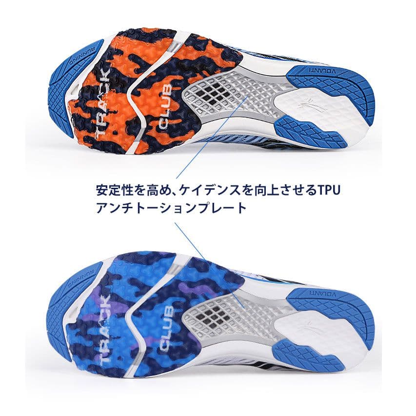 ランニングシューズ 蜂針構造 競速ランナー