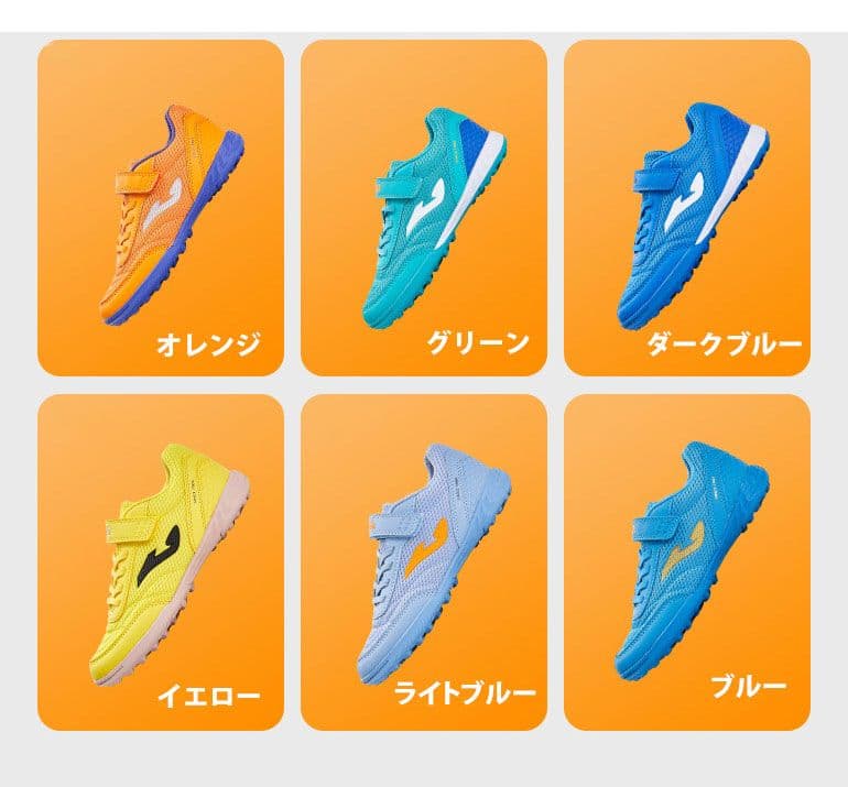 ランニングシューズ ランニングシューズ かるがるジャンプ　お子様用通気靴