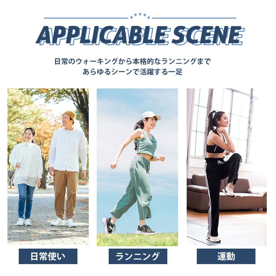ランニングシューズ 軽やか流線型ランニングシューズ