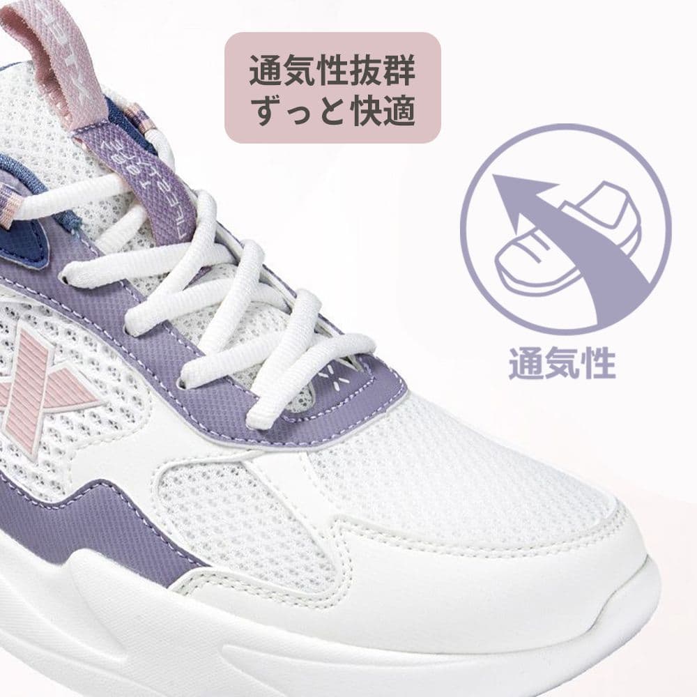スポーティ厚底ランニングシューズ
