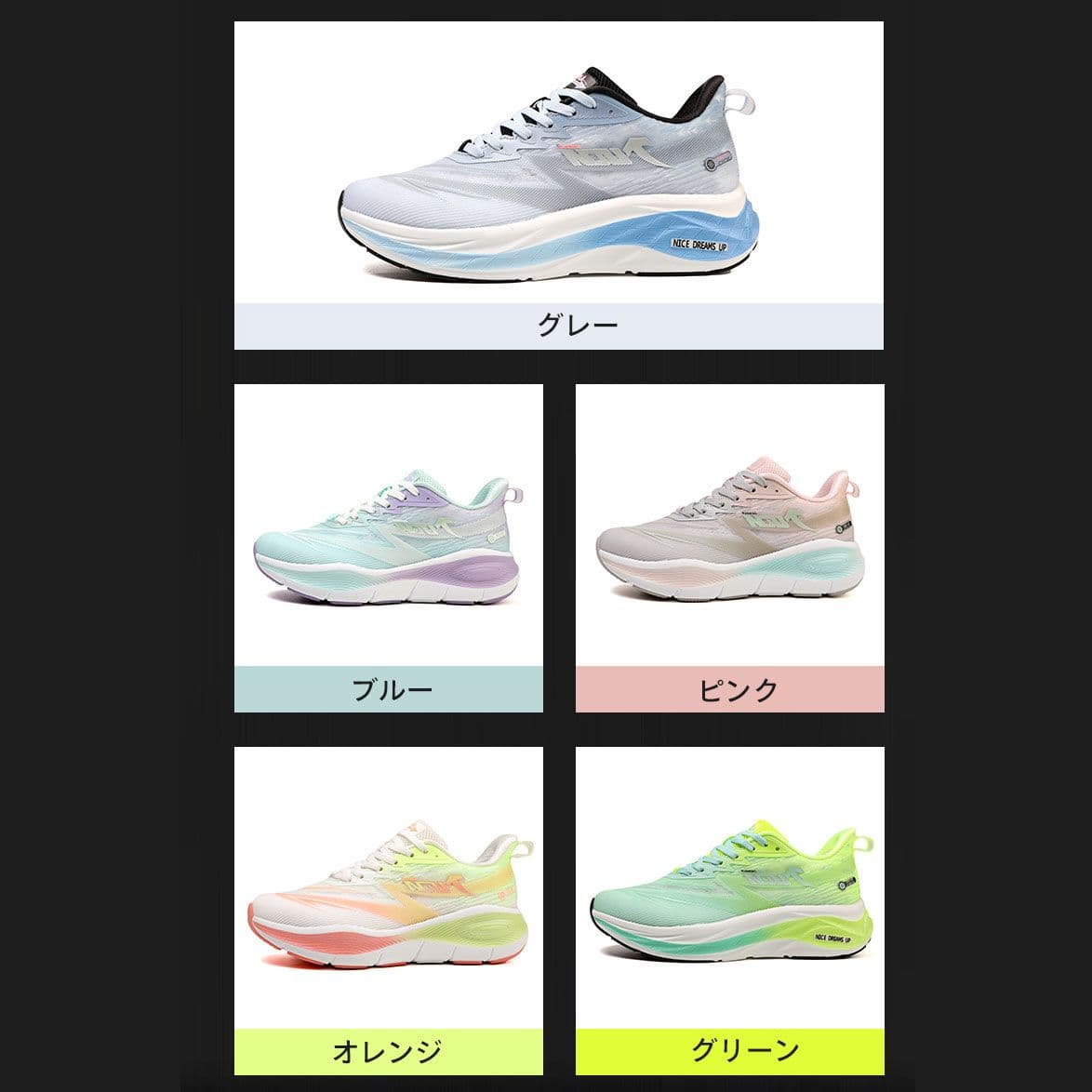 ランニングシューズ ランニングシューズ 疾風翼ライト