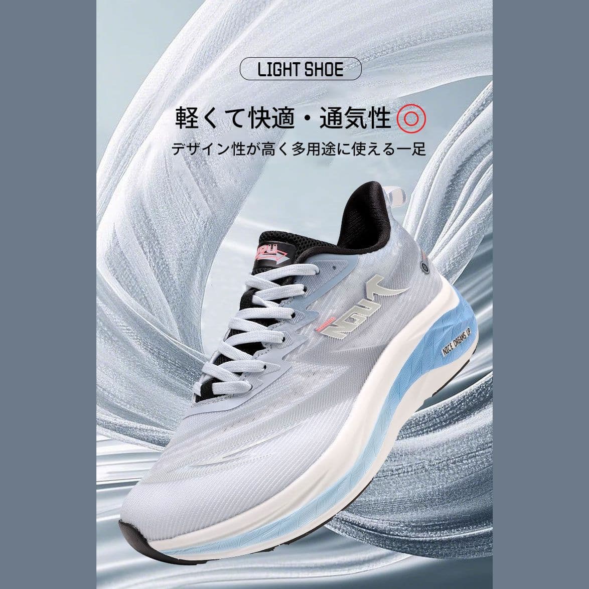 ランニングシューズ ランニングシューズ 疾風翼ライト