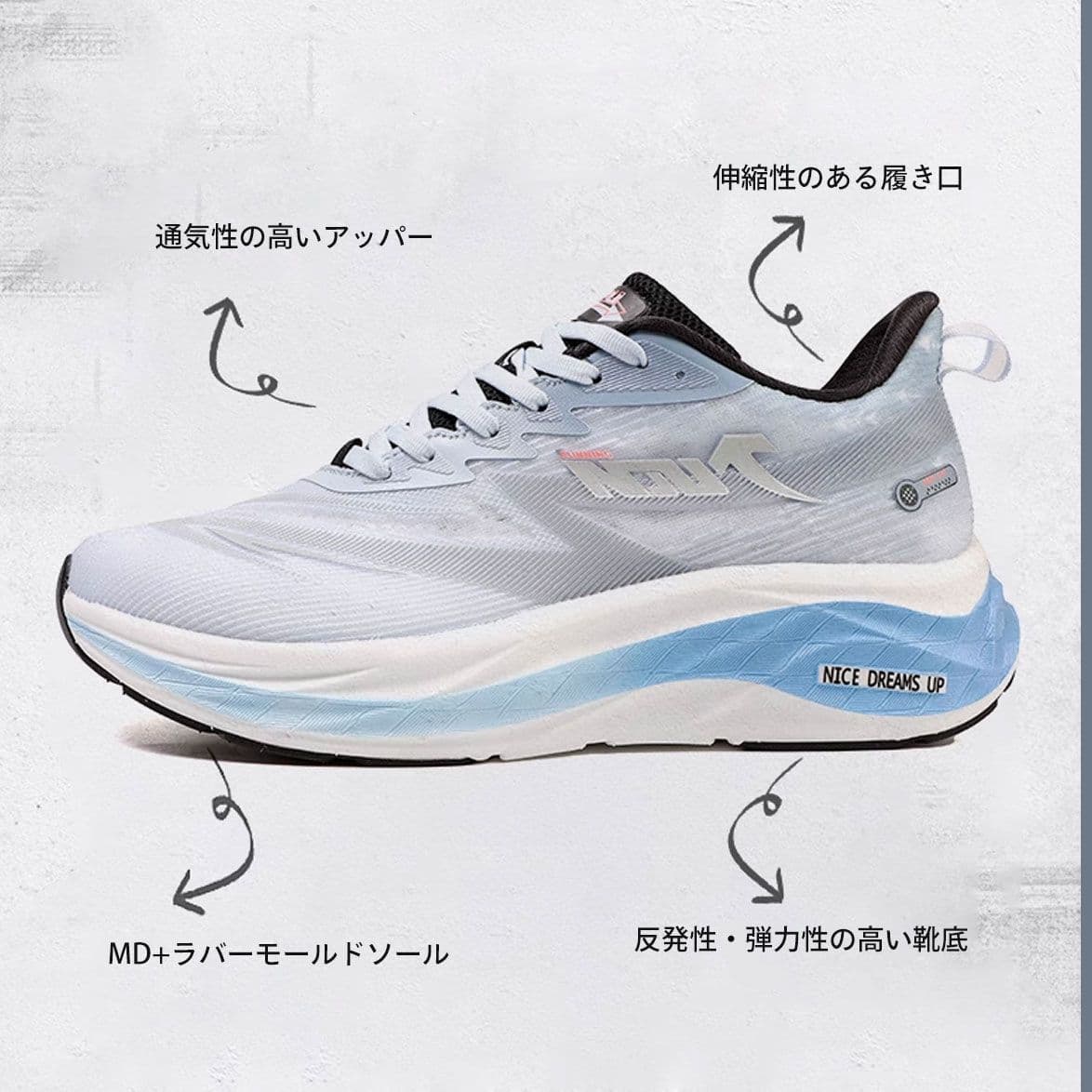 ランニングシューズ ランニングシューズ 疾風翼ライト