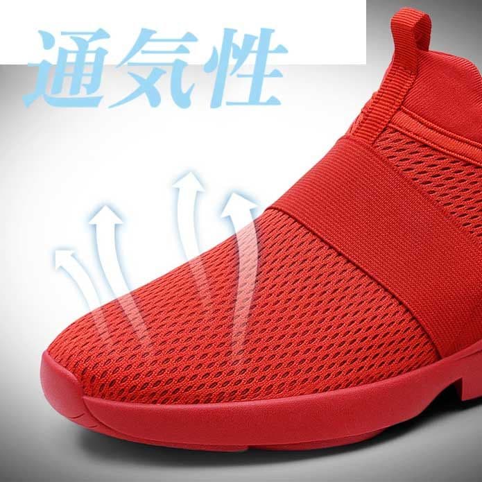 ランニングシューズ ランニングシューズ ソックスフィット ランナー