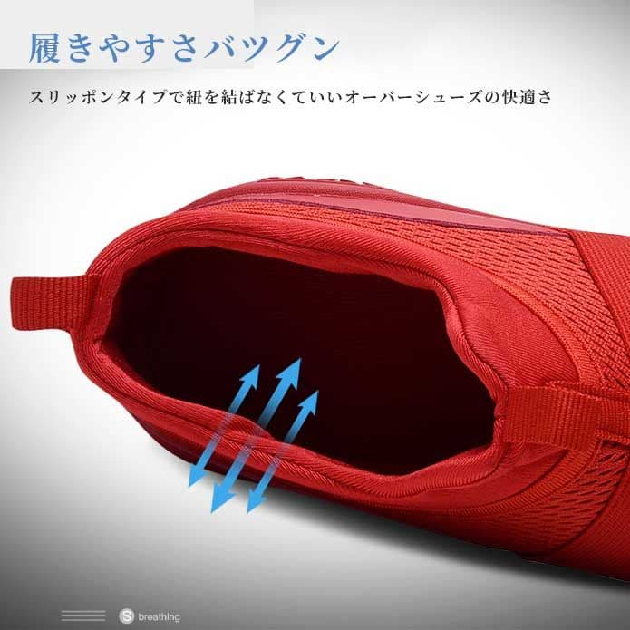 ランニングシューズ ランニングシューズ ソックスフィット ランナー