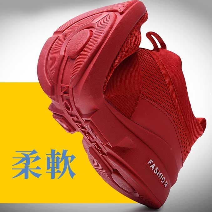ランニングシューズ ランニングシューズ ソックスフィット ランナー