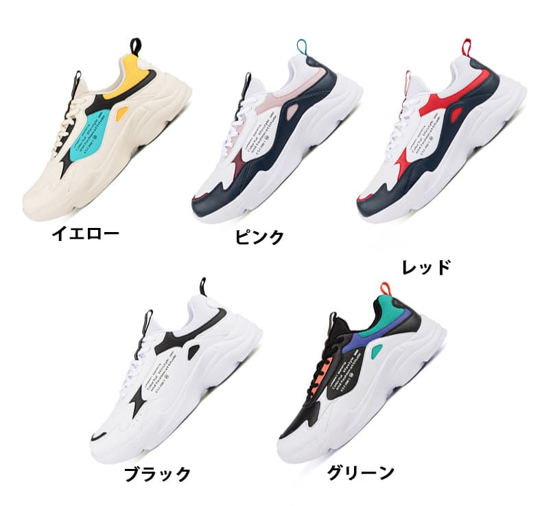 ランニングシューズ クッション波ウェーブランナー
