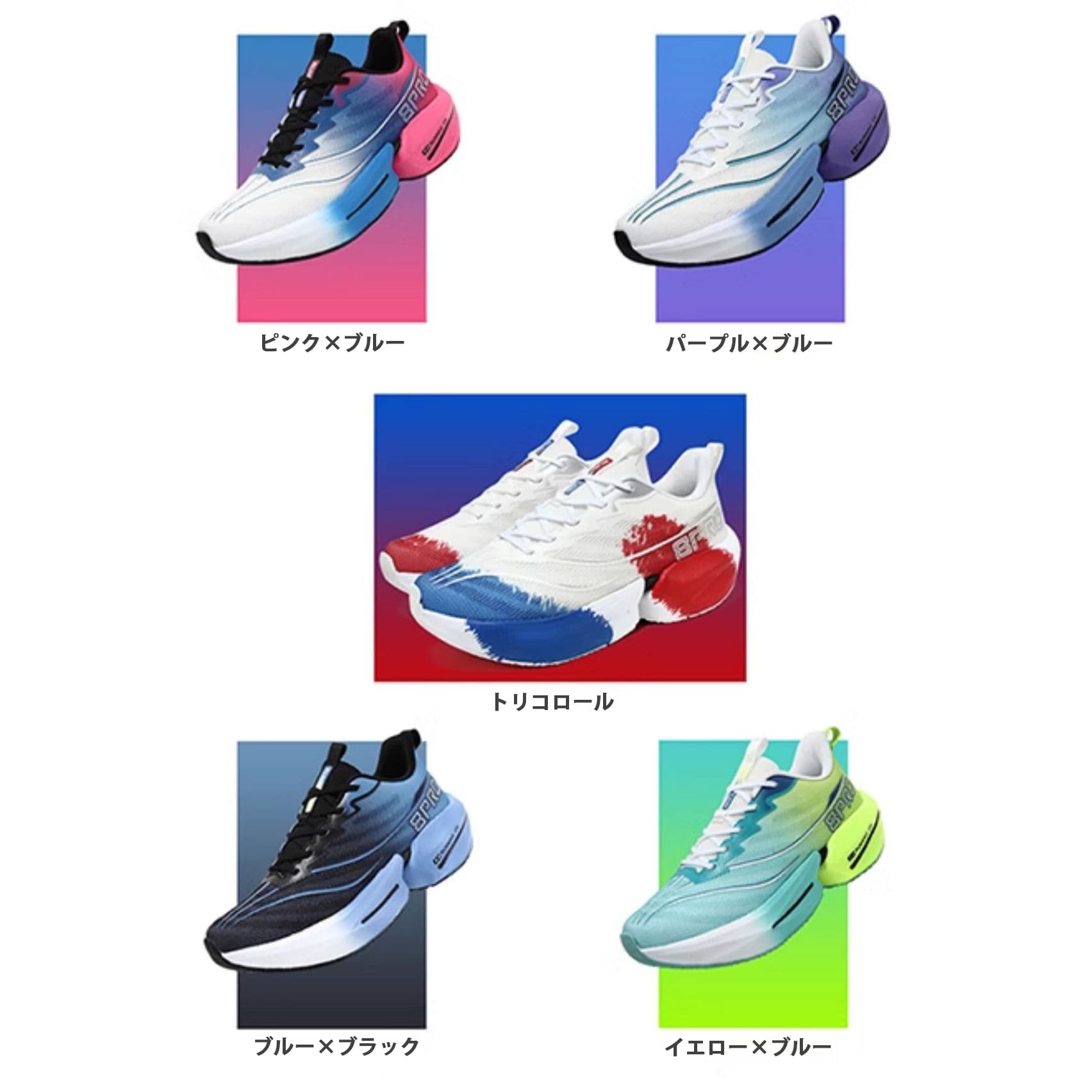 ランニングシューズ 疾走エアクッション軽量スニーカー