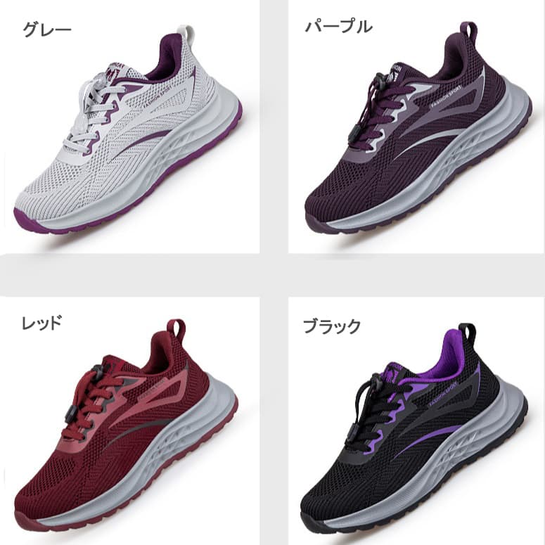 ランニングシューズ エアメッシュ快足ランナー