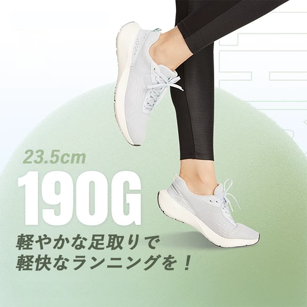 ランニングシューズ 三次元通気メッシュ 軽量ジョギングシューズ