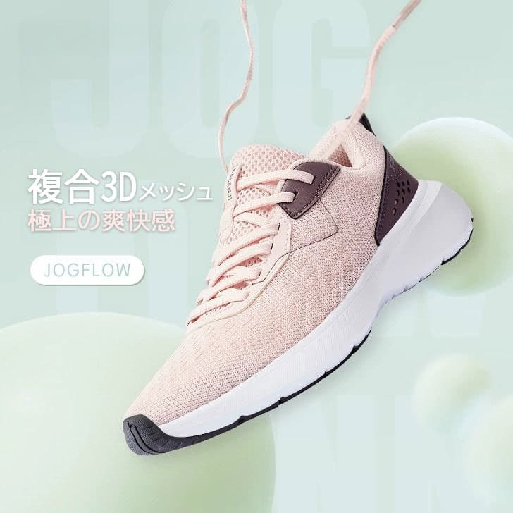ランニングシューズ 三次元通気メッシュ 軽量ジョギングシューズ