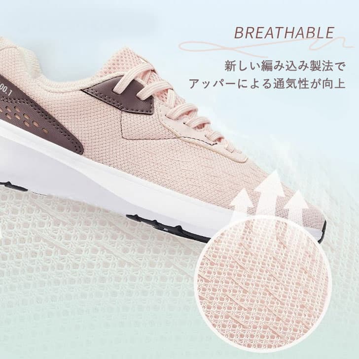 ランニングシューズ 三次元通気メッシュ 軽量ジョギングシューズ