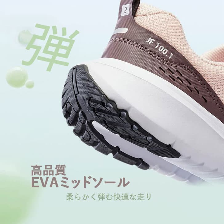 ランニングシューズ 三次元通気メッシュ 軽量ジョギングシューズ
