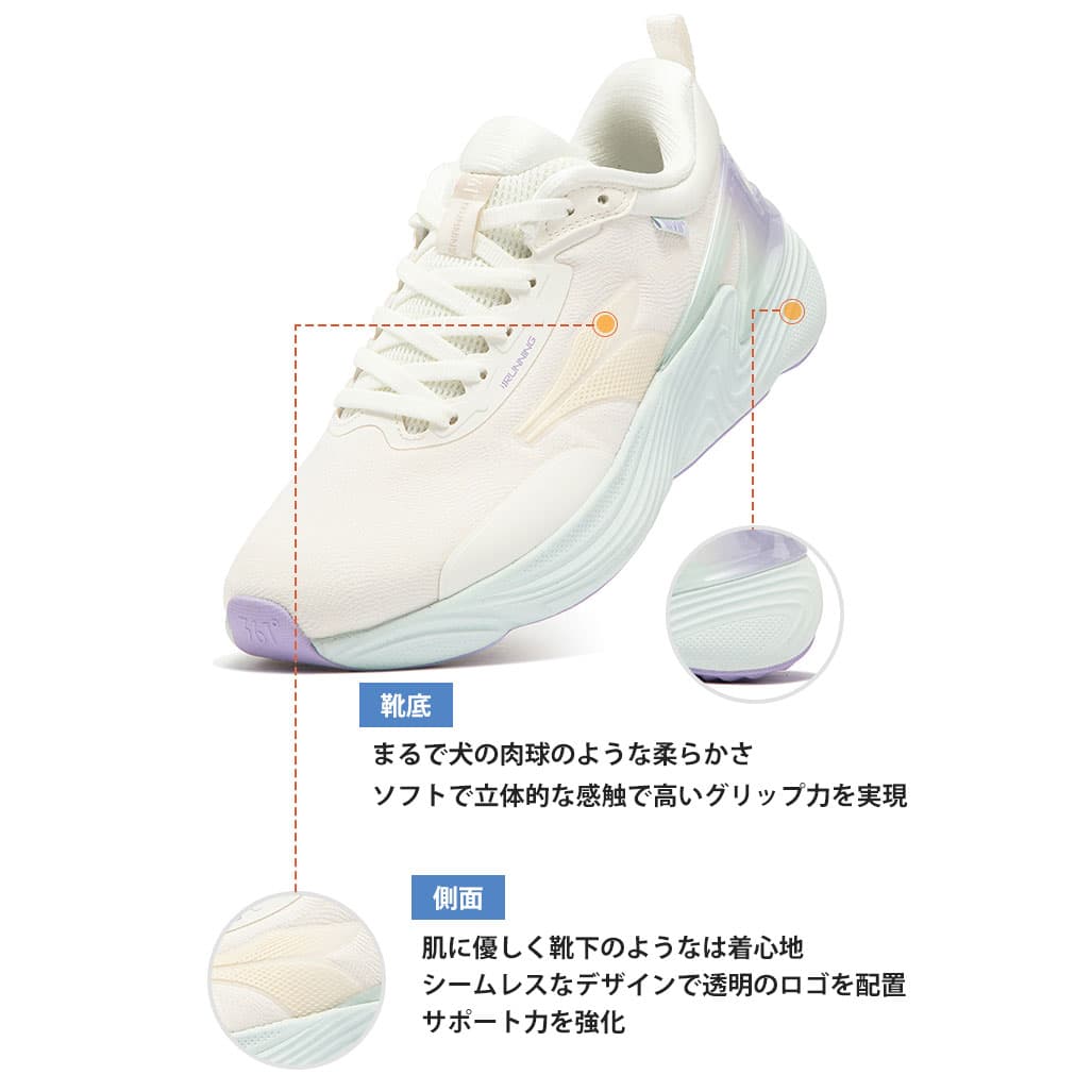 軽快クッション ランニングシューズ