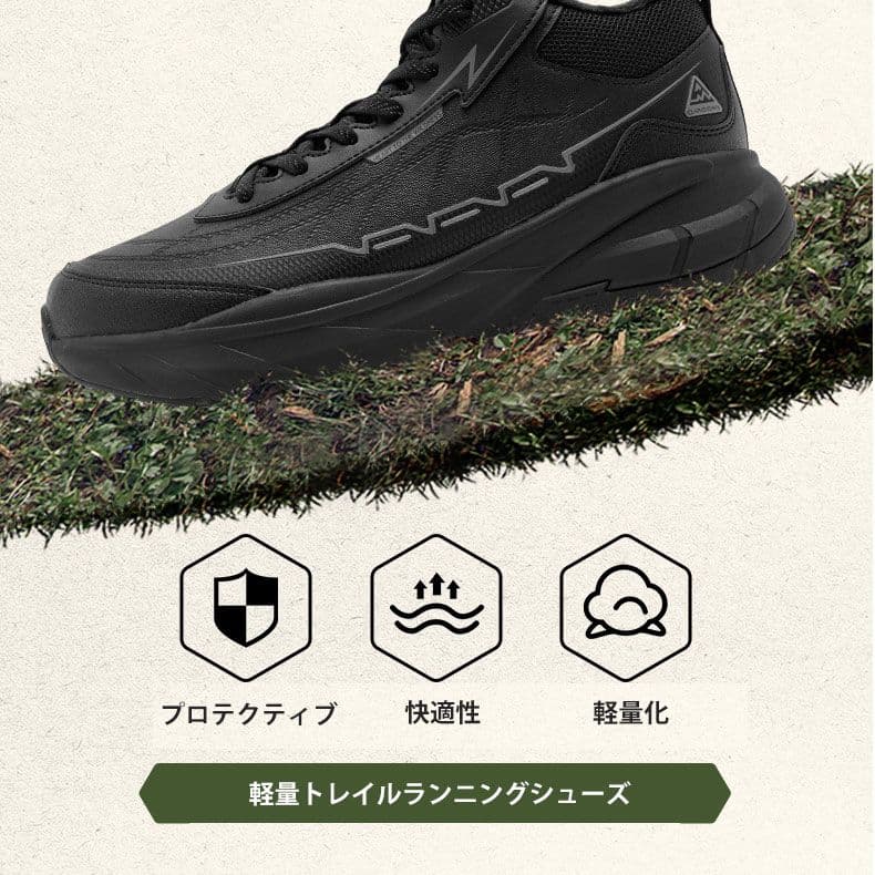 ランニングシューズ 軽快ステップ 厚底クッション ランニングシューズ