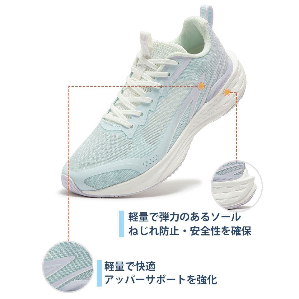 ランニングシューズ 軽量クッション 空気のような履き心地 ランニングシューズ