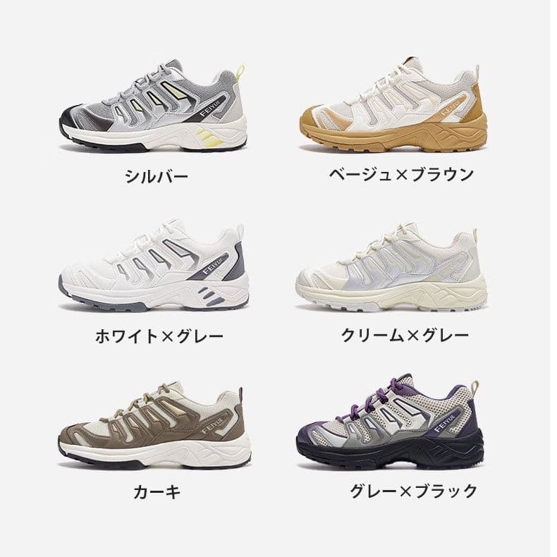 ランニングシューズ ランニングシューズ 快適メッシュ アウトドア トレッキングシューズ
