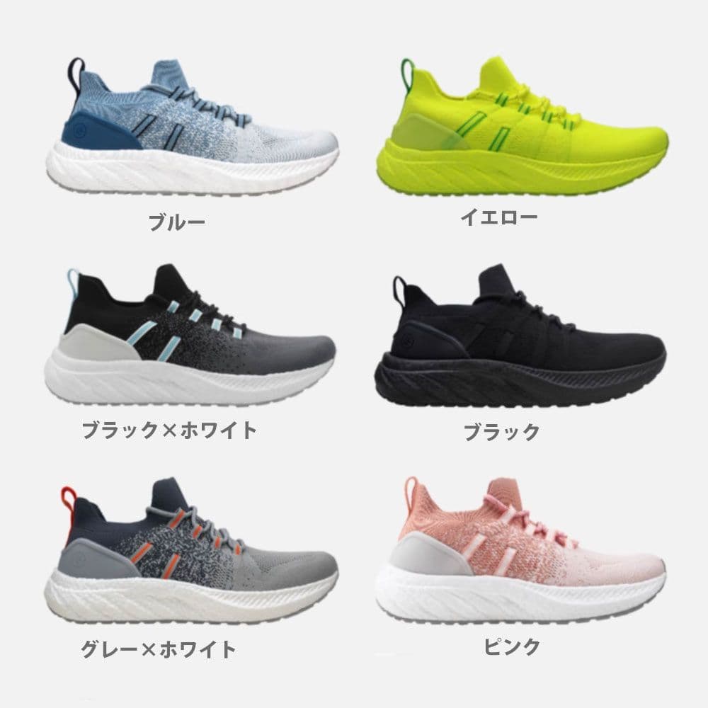 ランニングシューズ 雲のような弾力性 軽量ランニングシューズ