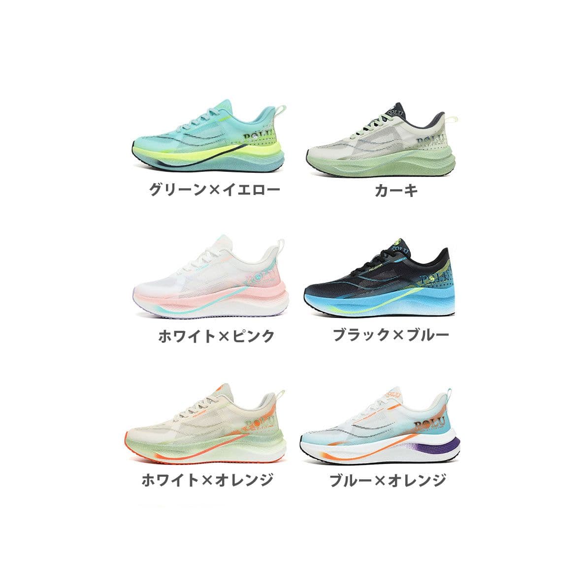 ランニングシューズ ランニングシューズ 夢跡ウィンドライダー