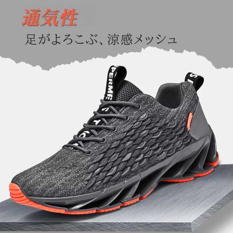ランニングシューズ ランニングシューズ スピードウェーブ 高反発ソール