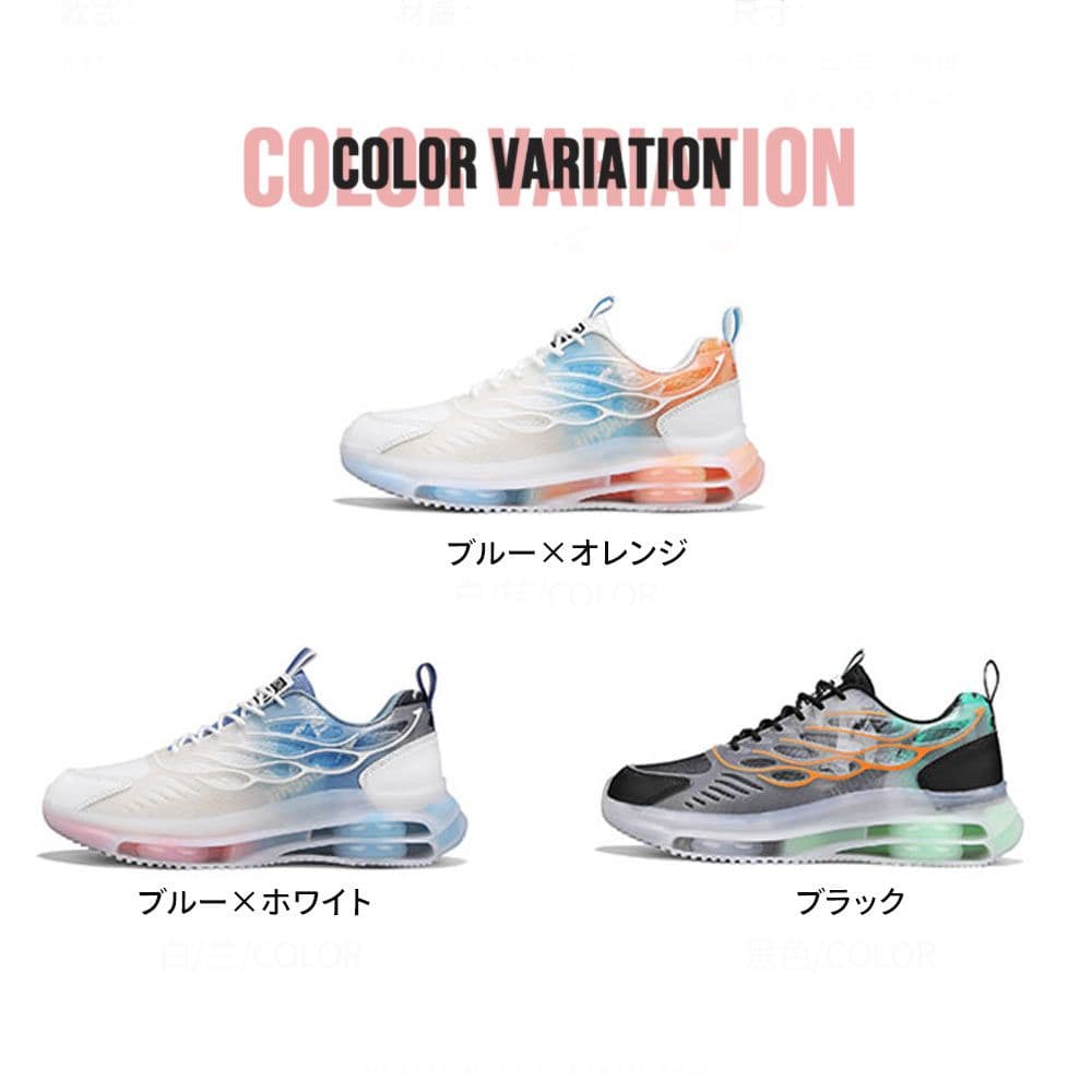 ランニングシューズ 空翼 ウェーブデザイン 軽量ランナー