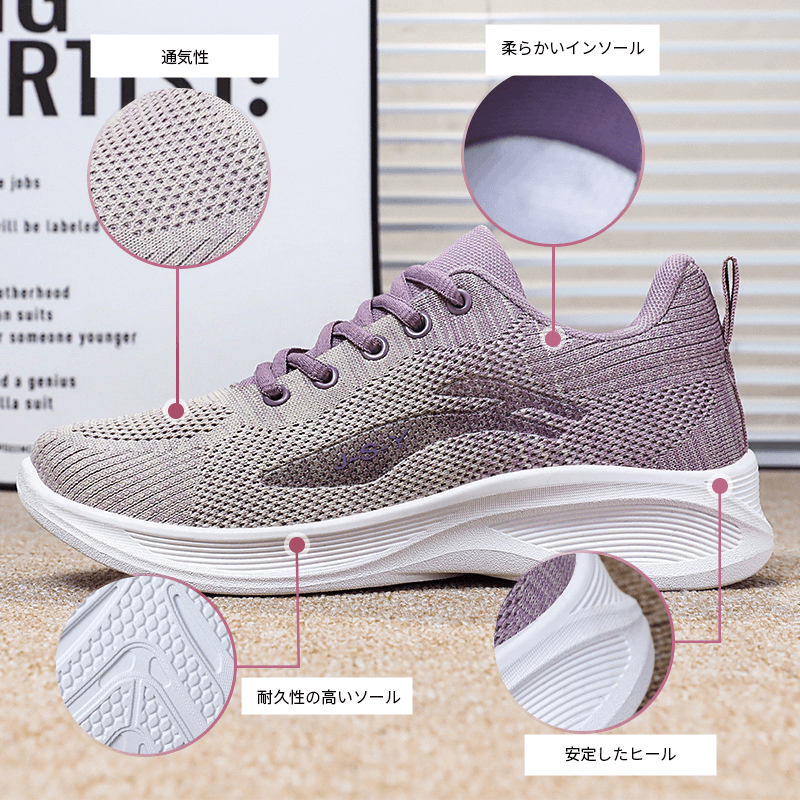 ランニングシューズ 爽快メッシュランナー