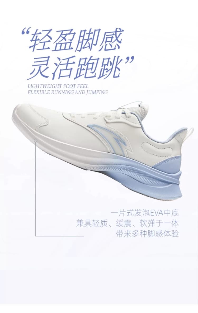 ランニングシューズ 軽快ステップ エアリーフィット
