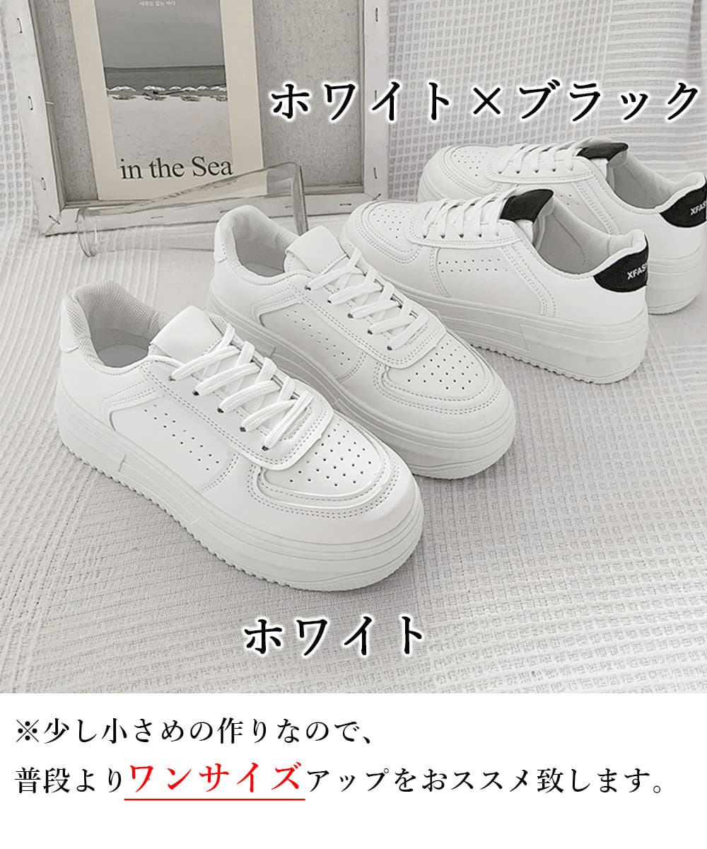 ランニングシューズ 韓国風厚底スニーカー 美脚シューズ